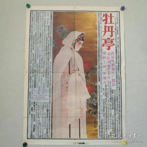 怎么买假的艾门伯顿大学成绩单